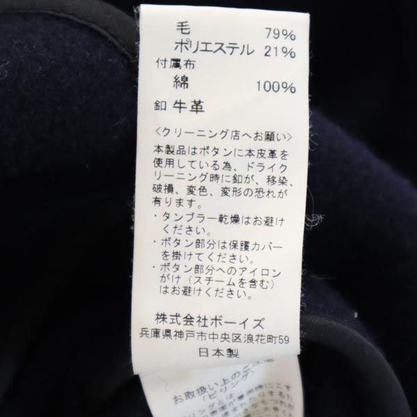 Danton Made In Japan Wool Jacket 36 Navy Blue Men's Used