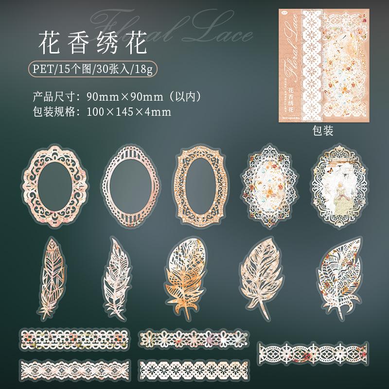 30Pcs Hollow Out Lace Stickers Journal Scrapbook Decor Transparent Edge Decals Kawaii DIY Supplies