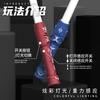 Laser Sword Star 2-In-1 Lightsaber Toy Colorful Retractable Laser Stick Stall
