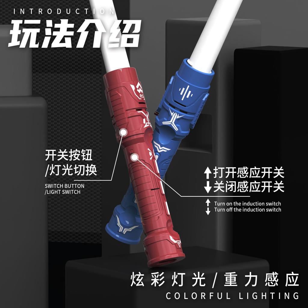 Laser Sword Star 2-In-1 Lightsaber Toy Colorful Retractable Laser Stick Stall