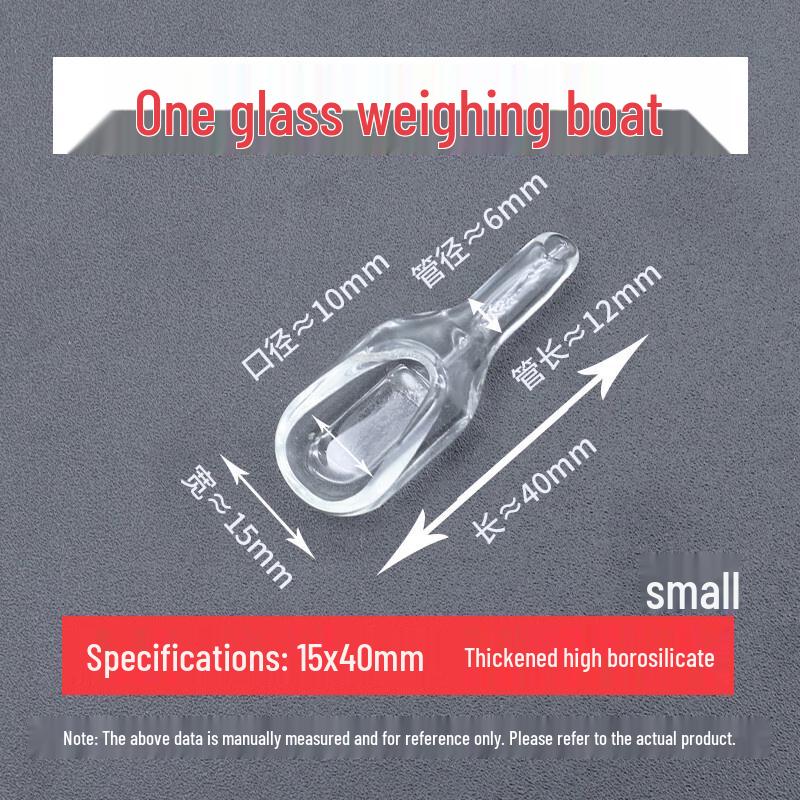 High Borosilicate Weighing Funnel/Boat