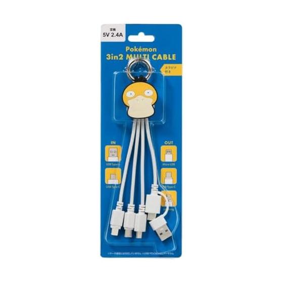 Suncrest 3in2 Multi Charging Cable Kodak CB-PM06