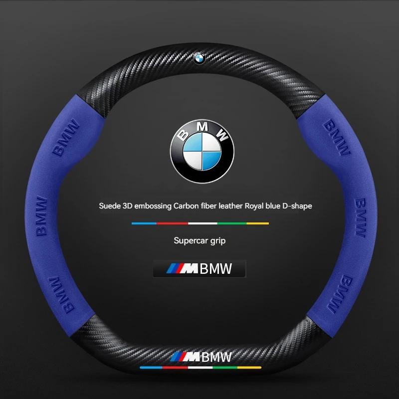 For BMW M 4 5 7 Series X3 i3 i4 i5 i7 G61 G68 G70 G45 2023-2024 Carbon fiber Suede Leather Car Steering Wheel Cover Accessories