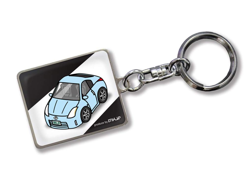 MKJP Custom Keychain for Nissan Fairlady Z Black Light Blue Car Color Z33, Base,
