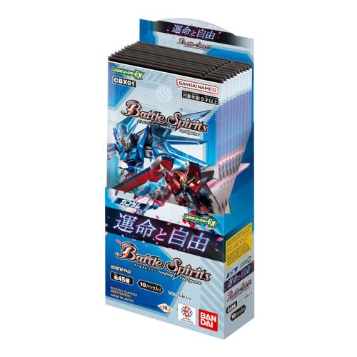 BANDAI Battle Spirits Collaboration Booster EX Gundam Fate and Freedom Booster Pack [CBX01] (BOX) 10 Packs
