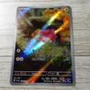 Shipping Fee from 85 Yen Immediate Pamo AR 1 Can Be Included In Other - Shipping. Sheet. Items.