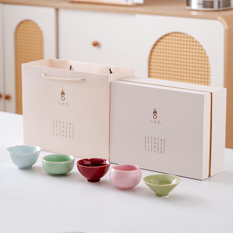 Bafangli Jufu Five-Color Ceramic Tea Cup Set