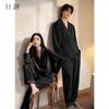Xuan Liang Couple Sleepwear for Women and Men