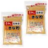 Nakamura Foods Hokkaido Whole Grain Roasted Soy Flour Set of 2 145g Kinako Soy Powder Soybean Flour Made In Hokkaido Additive-Free Sugar-Free