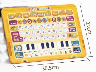 Learning Machine Children'S Early Education Machine Children'S Enlightenment Tablet Baby Computer Toys Intelligent Reading