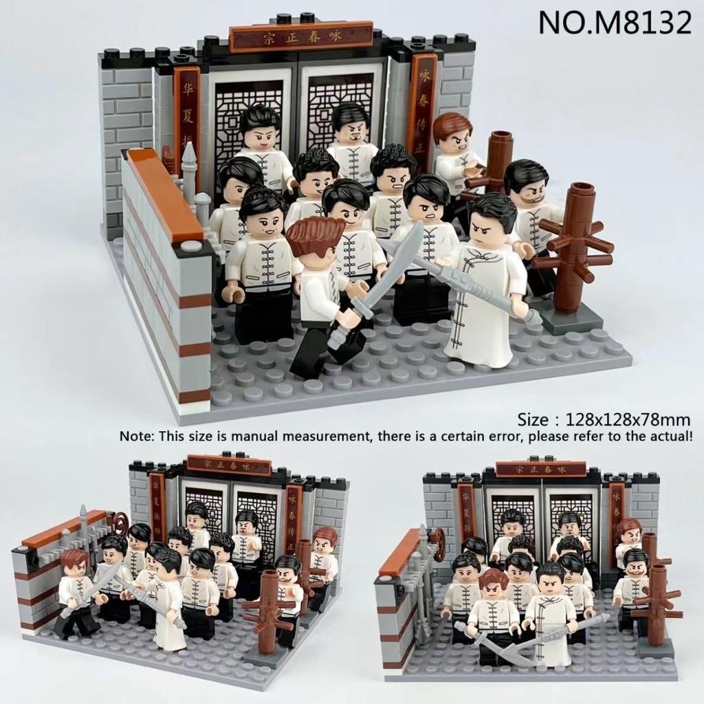 MOC Chinese Kung Fu IP Man Wing Chun Scene Building Blocks Children's Building Blocks Toy