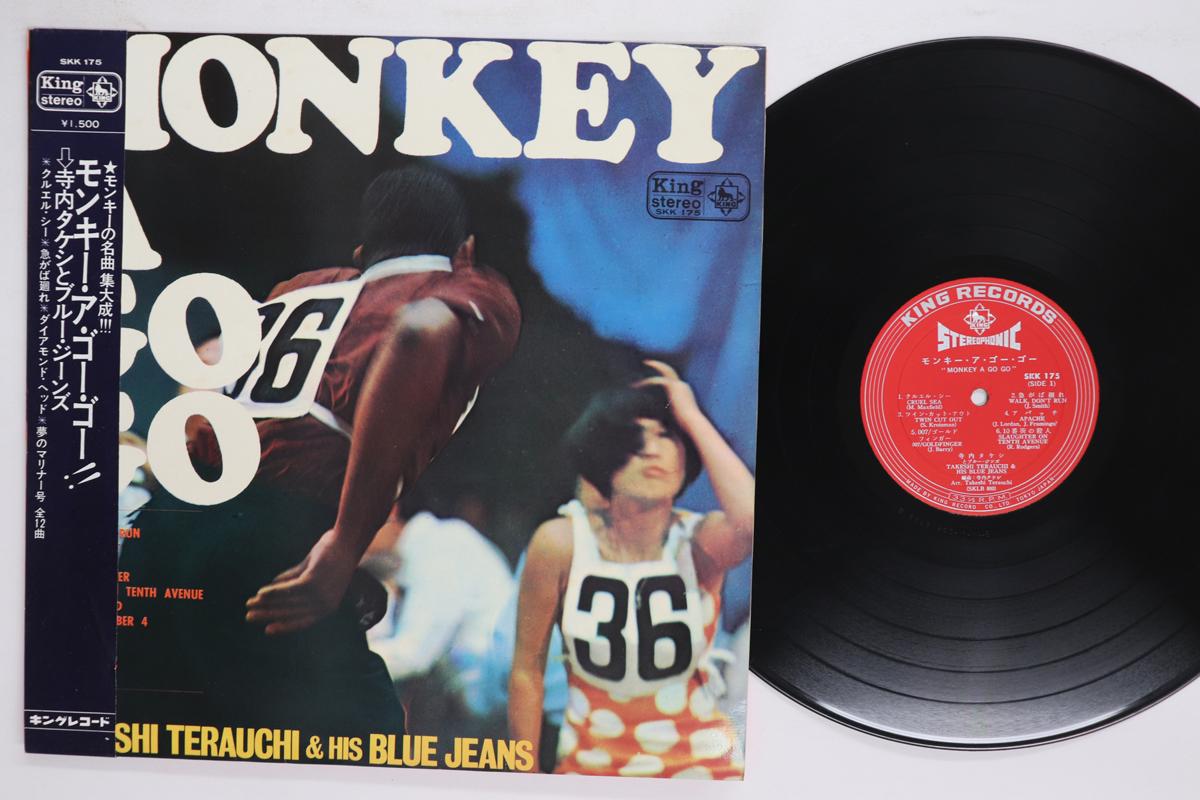 

LP Record TAKESHI TERAUCHI BLUE JEANS Monkey A Go Go SKK175 KING 1966 Japan Obi Japanese EnkaTraditional Used