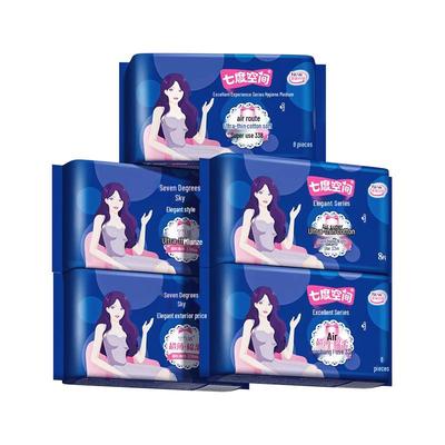 Seventh Sense Elegant Ultra-Thin Night Sanitary Napkins