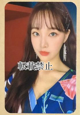 [USED] Nature Saebom I'm So Pretty Korean Edition Trading Card Blue