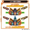 DX Cross Hopper Tenliner Set [BANDAI] &