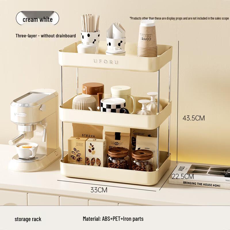 UFORU Light Luxury Desktop 3-Tier Storage Rack