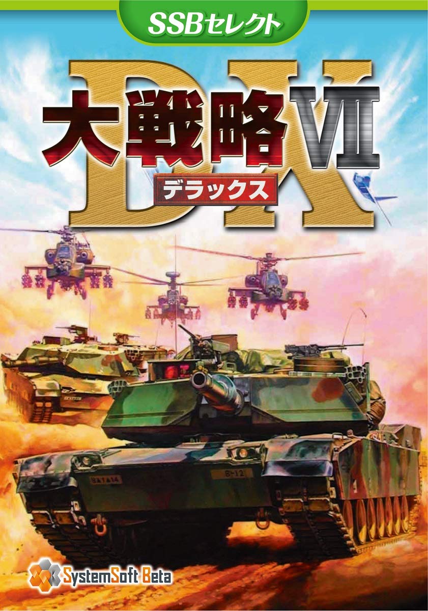 

Отличная стратегия VII DX [SSB Select]