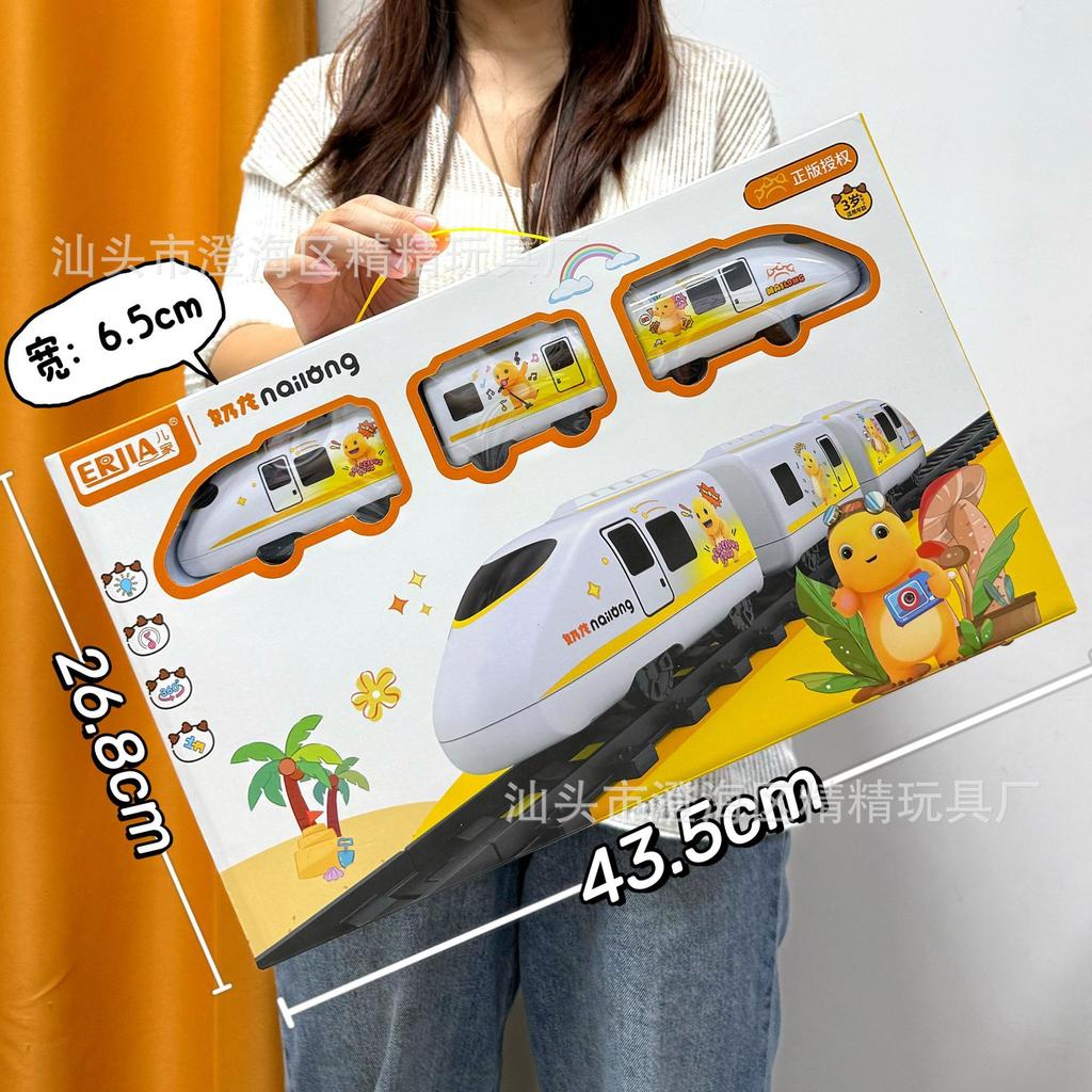 Electric Track Toy Car Educational Splicing Space Park Changeable Dinosaur Rail Car Children'S Toy Supply