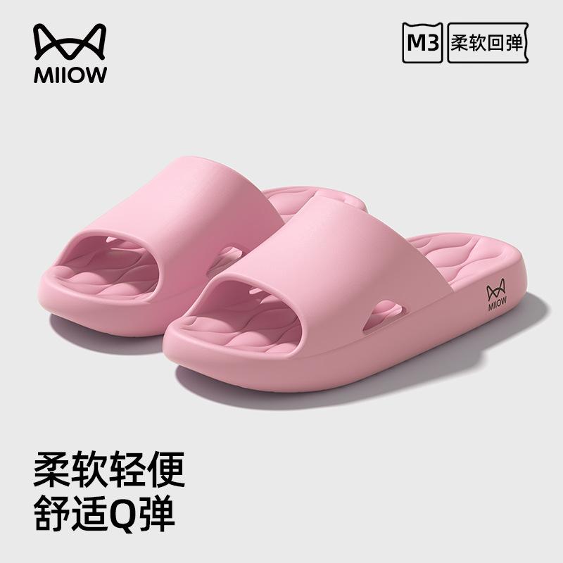 Coole Hausschuhe Damen dicker Boden Außenbekleidung Zuhause Badezimmer rutschfest Zuhause Indoor Sommer Herren