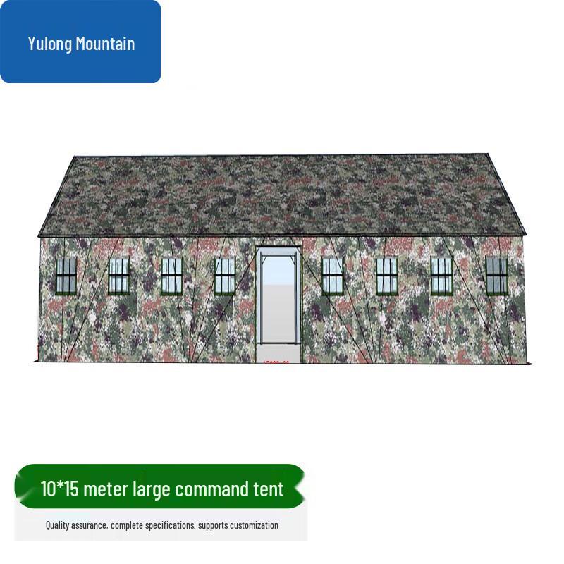 Большой уличный командный шатер Yulongshan