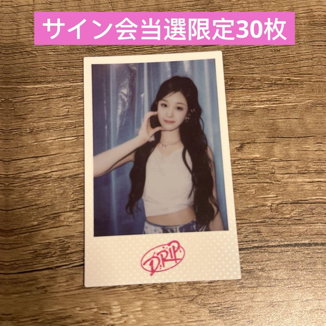 

[USED] BABYMONSTER Babymon DRIP weverse Winning Trading Card Parita