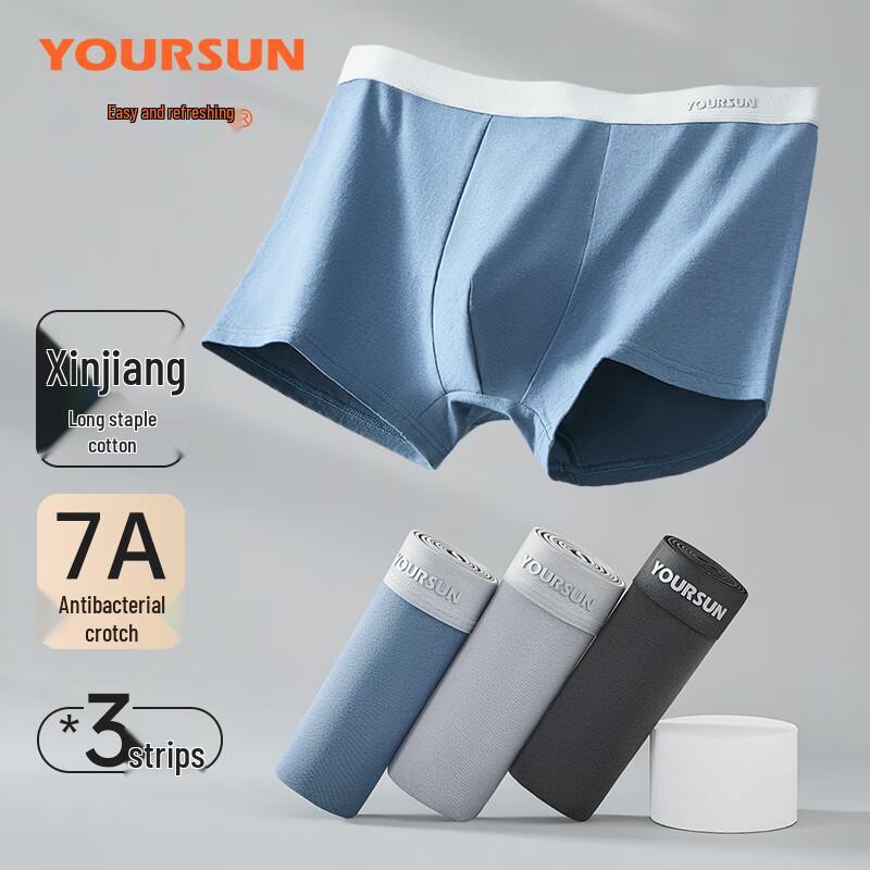 Yiershuang Men's 7A Antibacterial Cotton Boxer Briefs 3-Pack