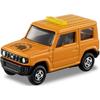 TAKARA TOMY Tomica Zoo Playset Toy with Mini Cars for Ages 3 and Up