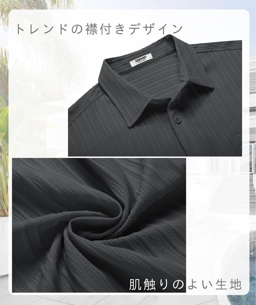 COOFANDY Kurzarmhemd mit Textur Sommer Aloha Uni Locker Offen Übergrößen Verfügbar Herrenstoff, Glatt, Lässig, Stil, Atmungsaktiv, Kühlend,