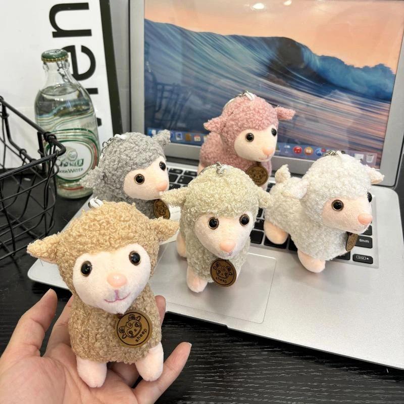 2027 Year of the Sheep Plush Lamb Keychain Lightweight Fluffy Pendant Cute Bag Charm for Wedding Party Favors