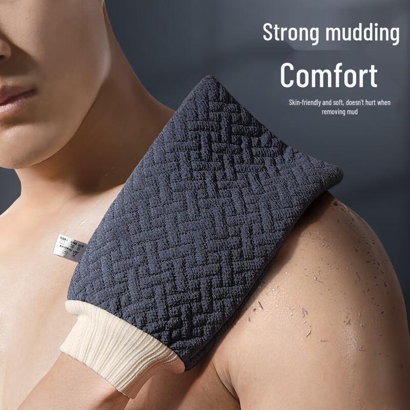 Creative Art Exfoliating Bath Mitt & Back Scrubber