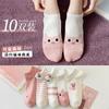 Womens Cotton Blend Ankle Socks With Cow Print Breathable Casual Daily Wear Thin Invisible Boat Fall Winter