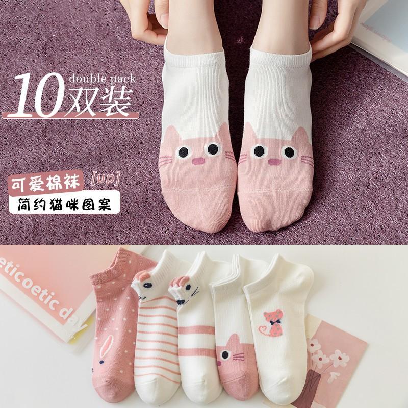 Womens Cotton Blend Ankle Socks With Cow Print Breathable Casual Daily Wear Thin Invisible Boat Fall Winter