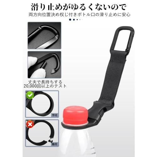 ZXZone Water Bottle Holder, Set of 2, Drink Holder for Outdoor Activities, Mountaineering, Camping, Hiking, Travel, Backpacks, Lightweight, Portable,