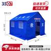 3507 Emergency Relief Thickened Cotton Tent