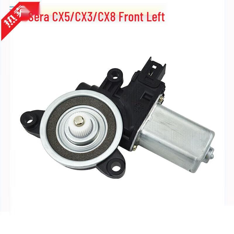Mazda 3 CX-4 CX-5 Window Glass Lifter Motor