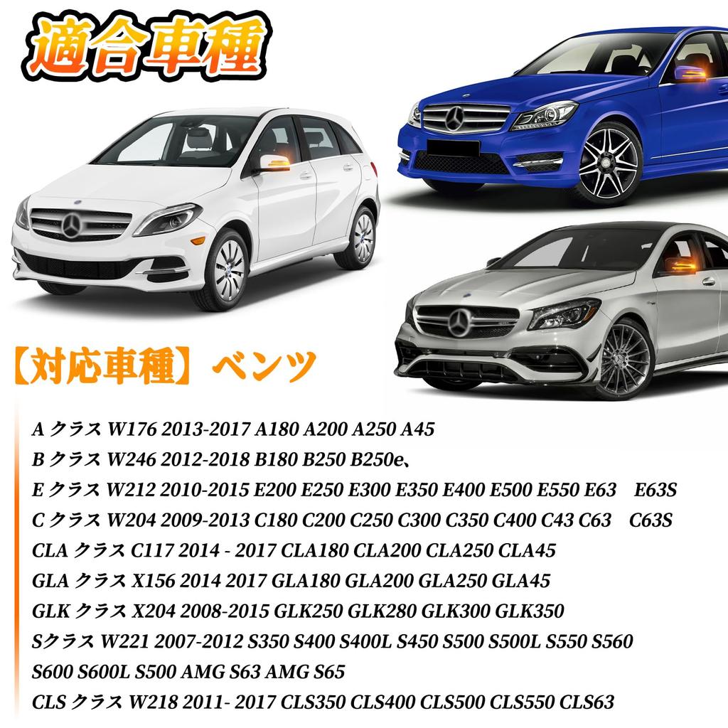 POPMOTORZ LED Flowing Door Mirrors for Sequential Door Compatible with CLS Smoked Lens Mercedes-Benz W204, Mirrors, W176, W212, W246, W221, C117,