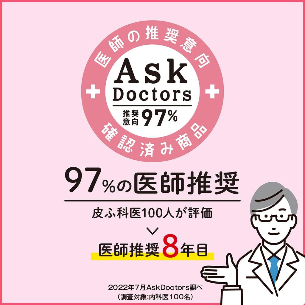 Bulk Saraya Yashinomi Fabric Softener 1000mL X 2 Purchase Refill, Liquid,