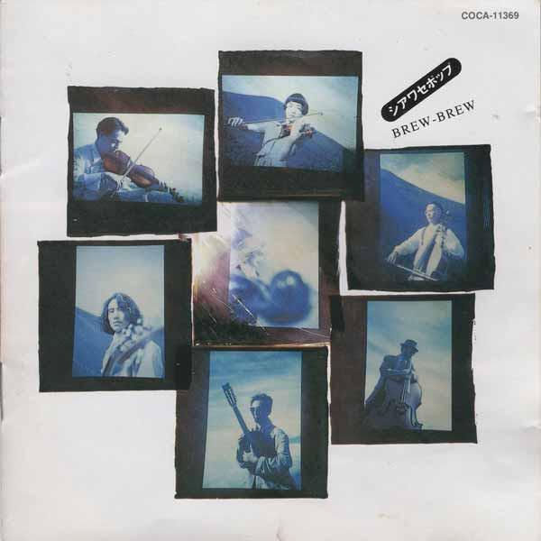 

CD BREW-BREW - Happiness Pop COCA11369 Columbia 1993 Japan ObiJazz Used