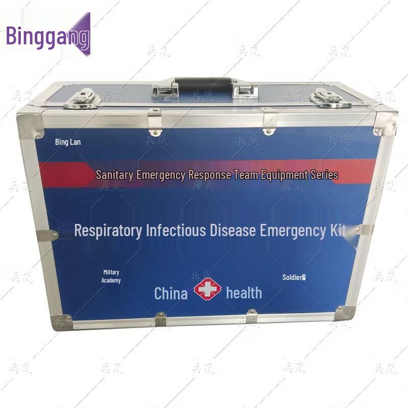 Respiratory Infectious Disease Emergency Kit