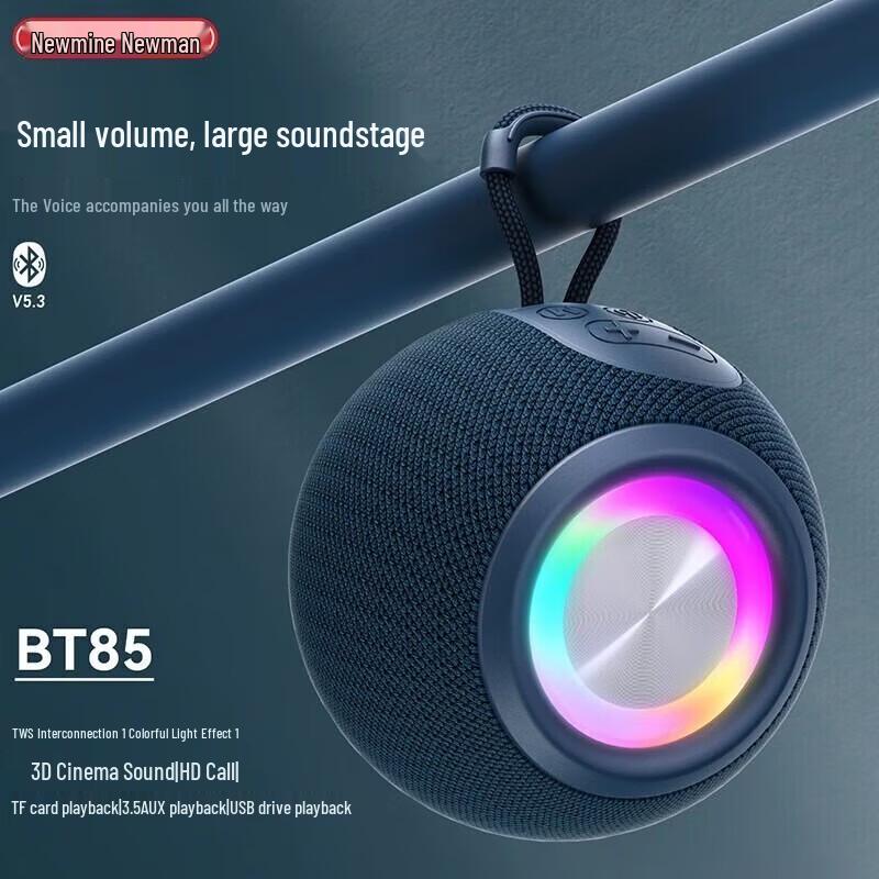 Newmine BT85 Berlin Sound Effect Bluetooth Speaker CN Plug (adapter Included)