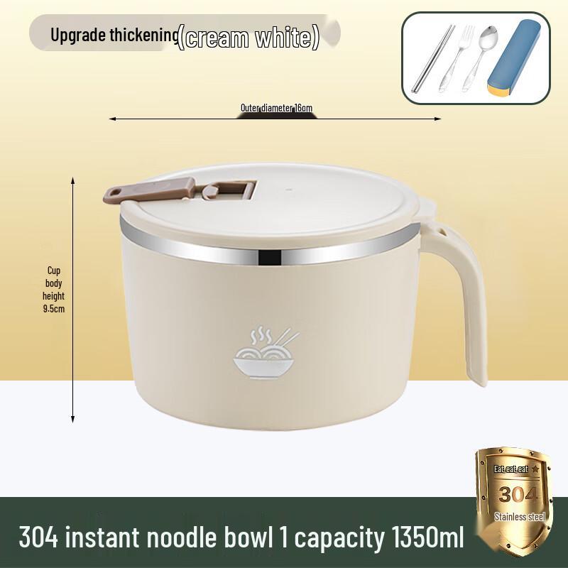 Zhaoran Japanese Stainless Steel Instant Noodle Bowl with Lid