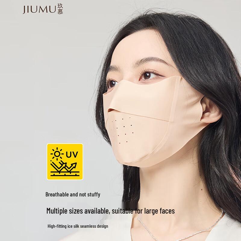 JIUMU Ice Silk Summer Full-Face UV Protection Mask MM103