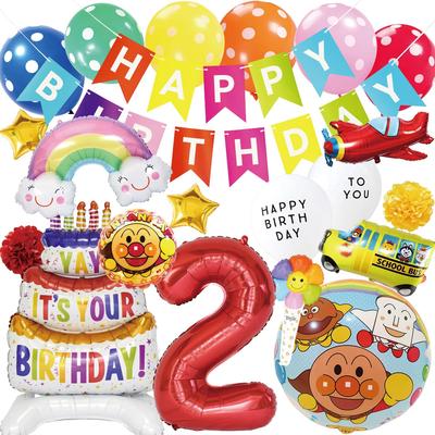 Deerzon Anpanman Birthday Decoration Balloon Set with Complete Garland for 1 Year 2 Year 3 Year Number Party Old, Old, Old, Boys, Girls, Birthday,
