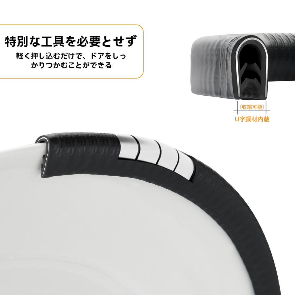 AiQInu Car Door Mall, Car Door Scratch Prevention, Door Edge Protector, Collision Prevention, Door