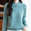 100% Australian Wool Retro Chinese Style Frog Button Sweater - Women's Thick Wool Base Layer for Autumn/Winter 2025.