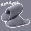 Cotton slippers women's new men's indoor home and outdoor wear plush winter non-slip couple thickened bottom couple