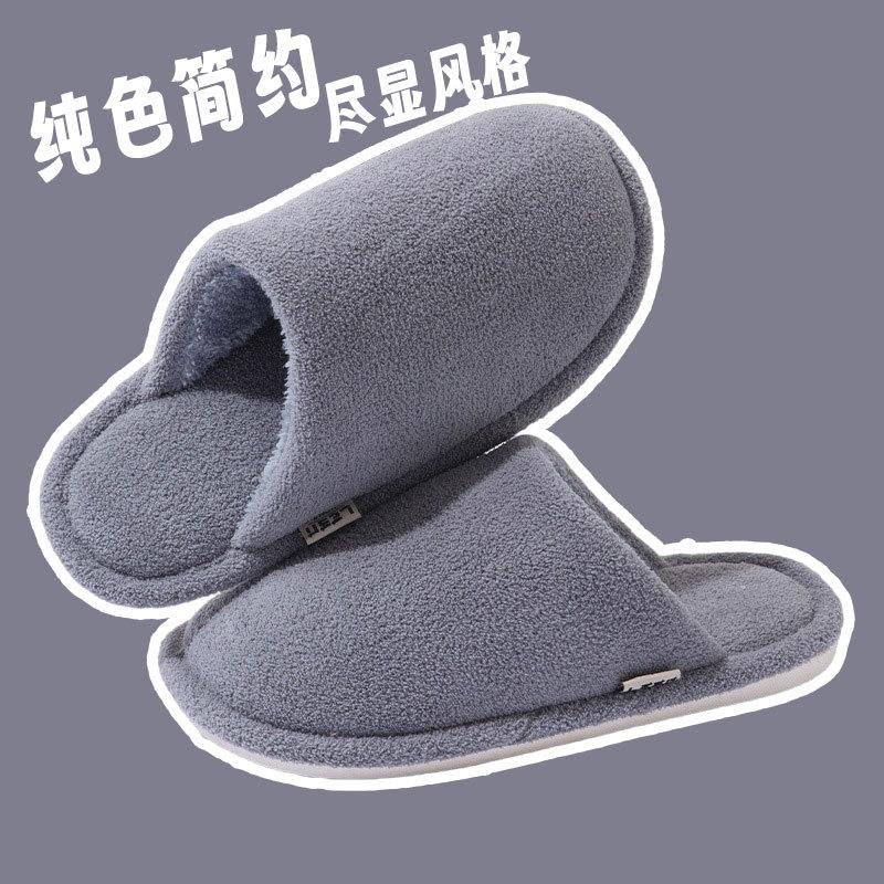 Cotton slippers women's new men's indoor home and outdoor wear plush winter non-slip couple thickened bottom couple