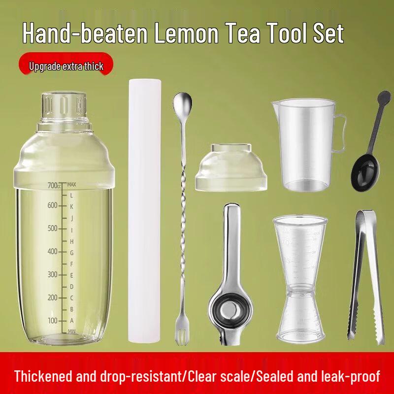 Lemon Tea & Milk Tea Cocktail Shaker Set