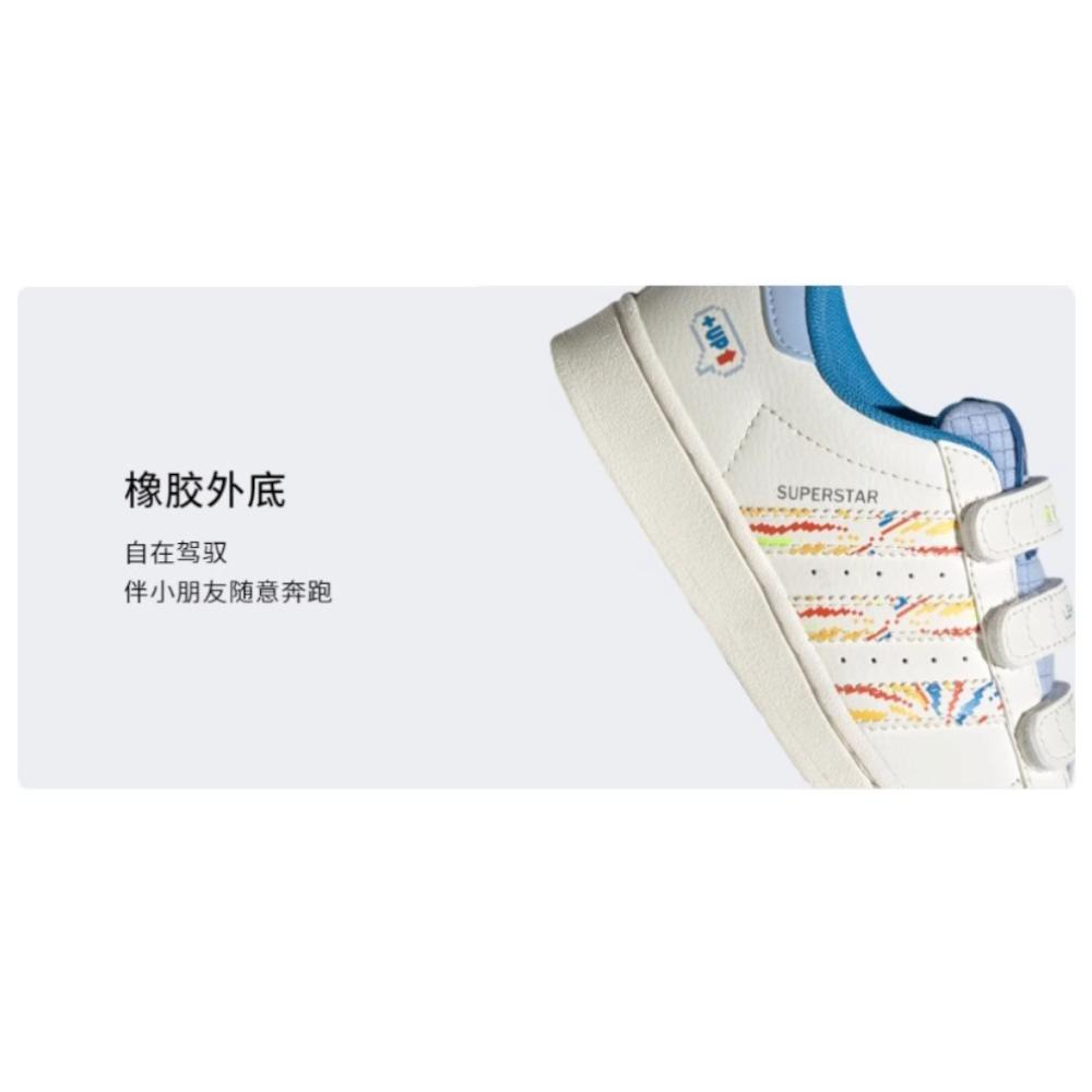 adidas Originals SUPERSTAR Abrasion Resistant Low Top Kids' Skateboarding Shoes White Blue Pre School IF4320