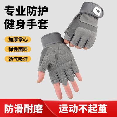 Fitness Gloves Outdoor Half-finger Bench Press Fitness Shock Absorption Non-slip Dumbbells Sports Breathable Cycling Weight Lifting Gloves
